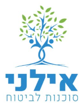אילני סוכנות לביטוח